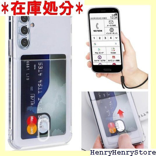 Galaxy S25 SC-51F ケース クリア 透 ケース 携帯カバー 薄型 軽量 case TPU クリア 2688