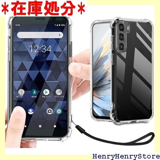 ZTE nubia S 5G A403ZT ケース ク カバー 携帯カバー 薄型 軽量 case TPU クリア 2691