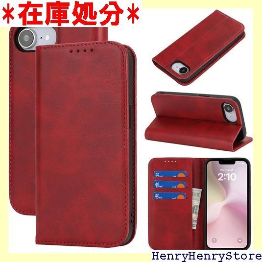 iPhone 16e 用 ケース 手帳型 アイフォン 折り 手作り 大人っぽい 落ち着くデザイン 5色 レッド 2696