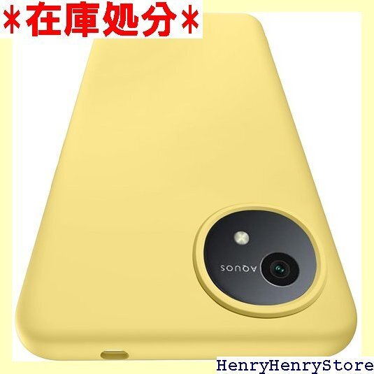 AQUOS Wish4 用 ケース シリコン質感 TP 携帯カバー 黄 R104-PYMS-Wish4-NMH 2702