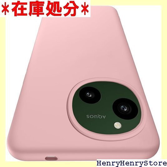 AQUOS R9 用 ケース シリコン質感 TPU ア 気 携帯カバー ピンク R104-PYMS-R9-SYF 2703