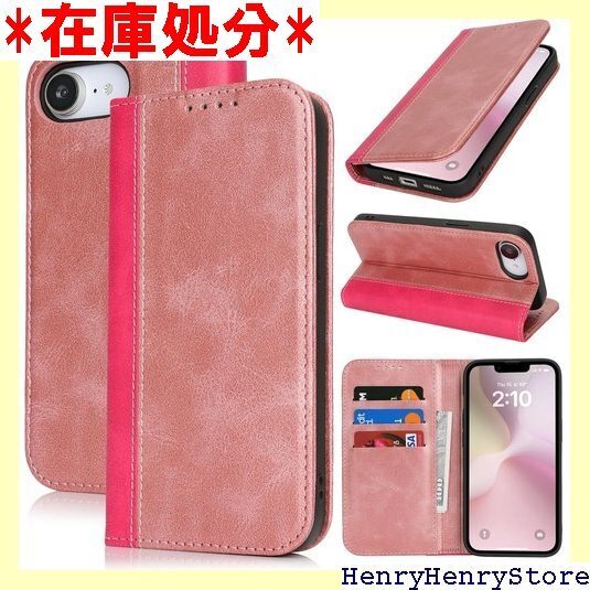 iPhone 16e 用 ケース 手帳型 アイフォン ネット内藏 横置きスタンド機能 - ピンク+ローズレッド 2709