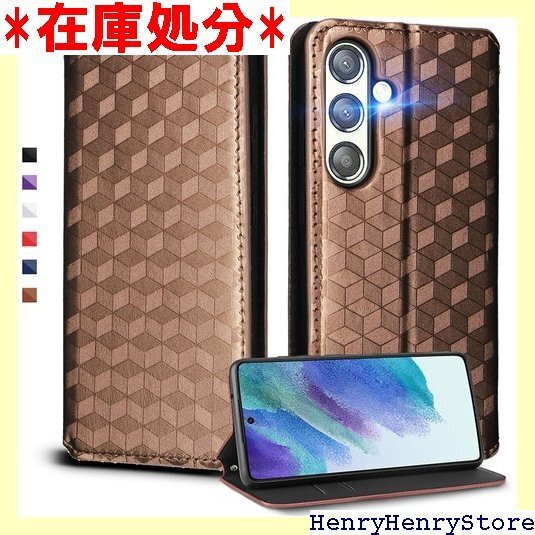 UnivoColors Galaxy S25 SC-5 ンド機能 ストラップホール付き 全面保護 保護 ブラウン 2712