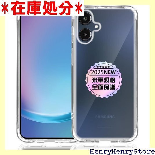Galaxy A25 5G SC-53F SCG33 超軽量 衝撃防止 落下防止 防指紋 手触り良い 取付簡単 2724