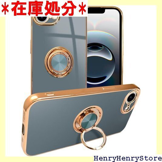 シズカウィル iPhone 16e スマホケース スマ グリッティア リング付きケース 1個入り ブルーグレー 2729