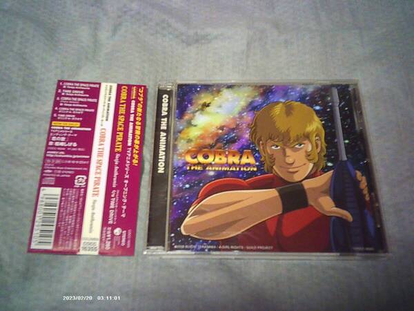 送料込み CD Sasja Antheunis COBRA THE SPACE PIRATE コブラ TVアニメシリーズ オープニング・テーマ