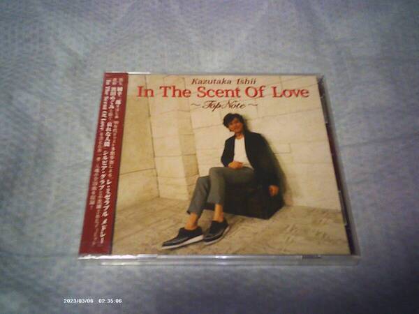 送料込み 2CD 未開封 石井一孝 イン・ザ・セント・オブ・ラブ ~Top Note~ KAZU-009