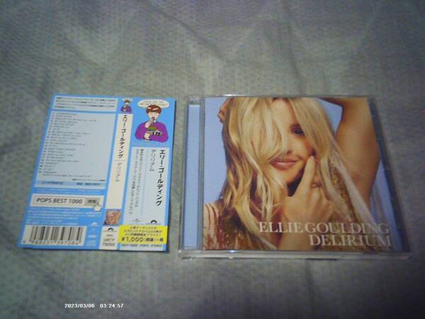 送料込み CD ELLIE GOULDING エリー・ゴールディング DELIRIUM デリリアム UICY-79202 2020年発売盤