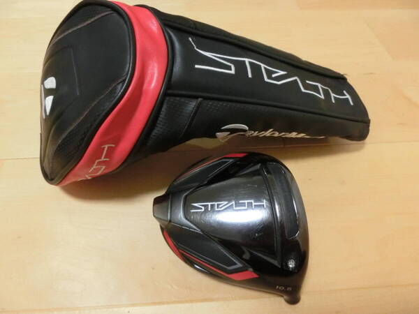 テーラーメイド STEALTH ステルス ドライバー 10.5度 ヘッドのみ ヘッドカバー付き 日本仕様 1W ノーマル 10.5°