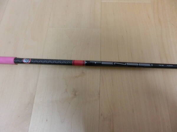 TENSEI RED TM50 (‘22) (R) 1W用 ステルス純正シャフト M1-M6/SIM2.1/STEALTH2.1/Qi10/Qi35用スリーブ付 テンセイ レッド ドライバー用