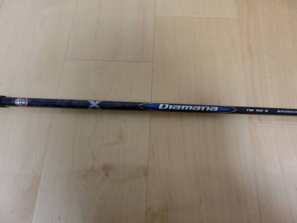 Diamana BLUE TM50 (S) 1W用 Qi10 MAX純正シャフト M1-M6/SIM/SIM2/ステルス1.2/Qi10/Qi35用スリーブ付 ディアマナ ブルー ドライバー用