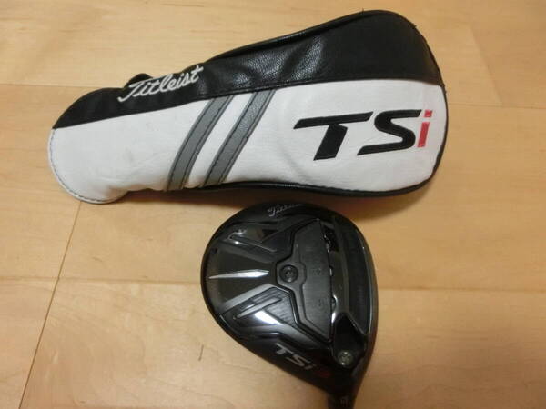 タイトリスト TSi3 3W 15° フェアウエイ メタル ヘッドのみ ヘッドカバー付き 日本モデル フェアウエイウッド