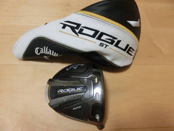 キャロウエイ ROGUE ST MAX 9.0° 1W ヘッドのみ ヘッドカバー付き Callaway ローグ ST マックス ドライバー
