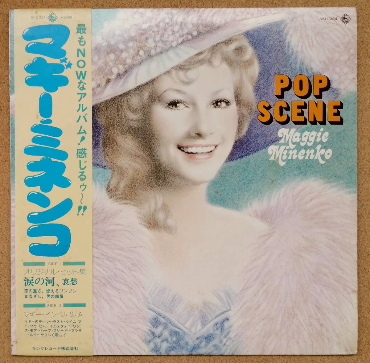 Amazon.co.jp: POP SCENE: Music