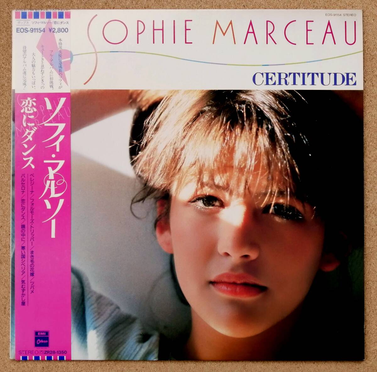 Yahoo!オークション -「ソフィーマルソー」(レコード) の落札