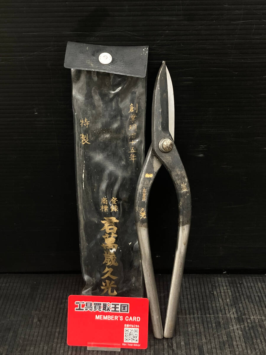 2025年最新】Yahoo!オークション -君萬歳の中古品・新品・未使用