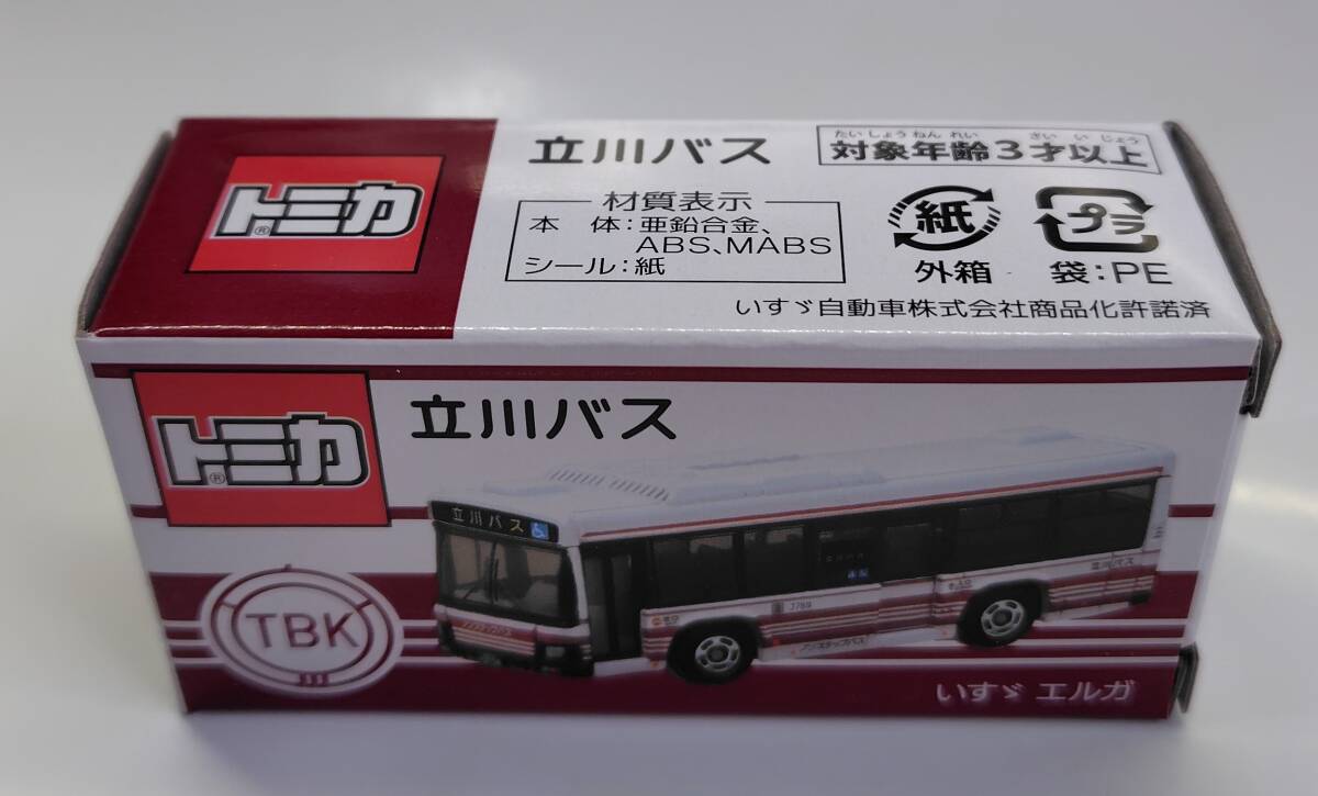 トミカ 立川バス特注 いすゞ エルガ 激レア 入手困難 新品未開封