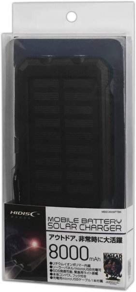 ZB154-5 ② 新品 未使用 HI DISC MBSC8000FTBK 8000mAhソーラーチャージャー 2USB+高輝度LEDライト搭載 3980円