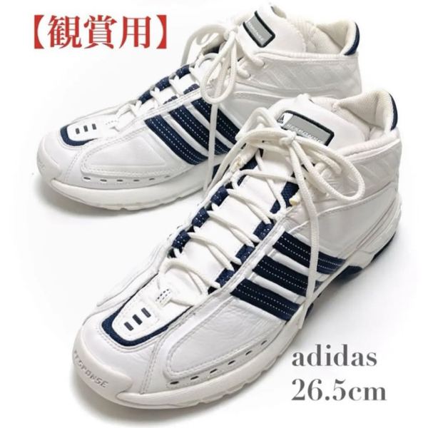 希少品 観賞用 adidas アディダス レスポンスIV ミレニアム バスケット シューズ バッシュ 靴 スニーカー 26.5㎝ メンズ バスケットボール