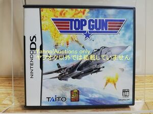 ☆ 即決 Top Gun トップガン タイトー TAITO Nintendo DS 任天堂 ☆