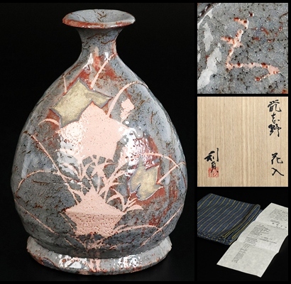 志野花入の値段と価格推移は？｜8件の売買データから志野花入の
