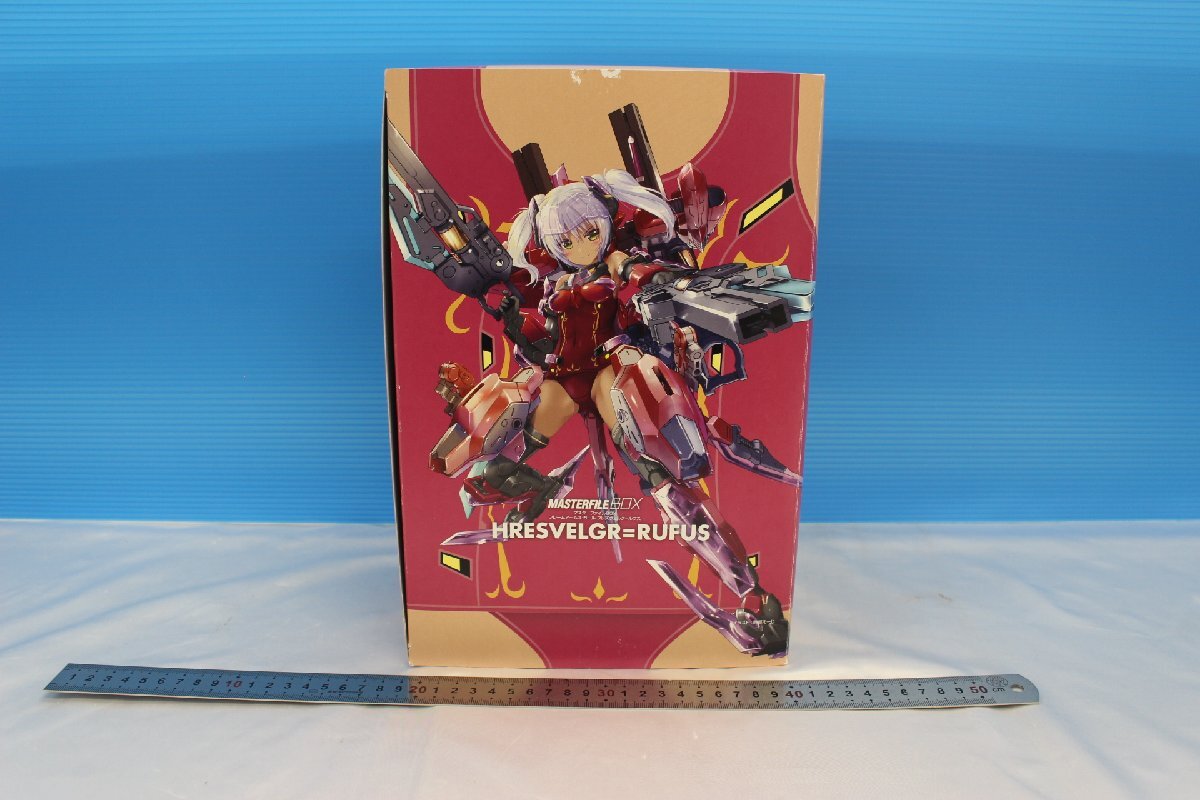 マスターファイルBOX フレームアームズ・ガール フレズヴェルク