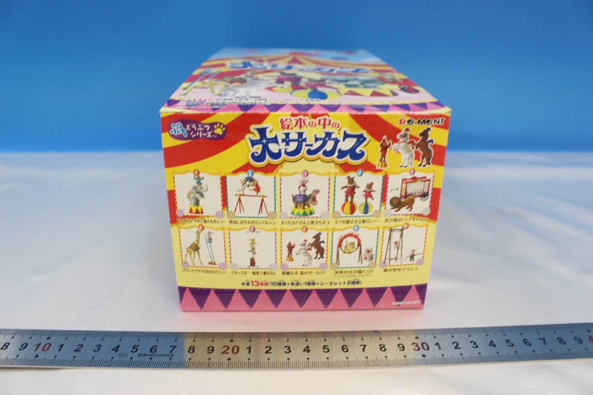 【完全未開封】飼ってみたいな!かわいいあのコ 10箱入り 大人買いセット Yahoo!オークション -「ぷちどうぶつシリーズ」の落札相場・落札価格