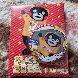 くまモンスクエア サンくま袋 くまモンファン感謝祭 2022年 熊本 くまモン 缶バッチ