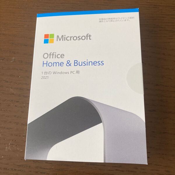 ★新品未開封正規品★ Microsoft Office Home and Business 2021