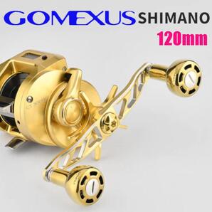 ゴメクサス ダブルハンドル 120mm シマノ用 オールゴールド チタンノブ