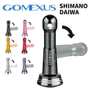 GOMEXUSゴメクサス リールスタンド47mm シマノダイワ 22ステラカラー
