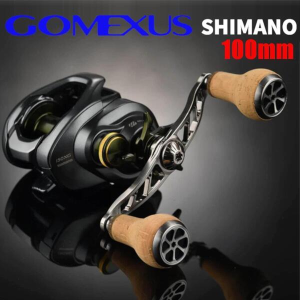 ゴメクサス ベイトリール ダブルハンドル 100mm シマノ用 コルクノブ