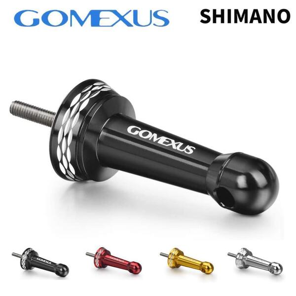 ゴメクサス リールスタンド シマノ 42mm 共回り ブラック