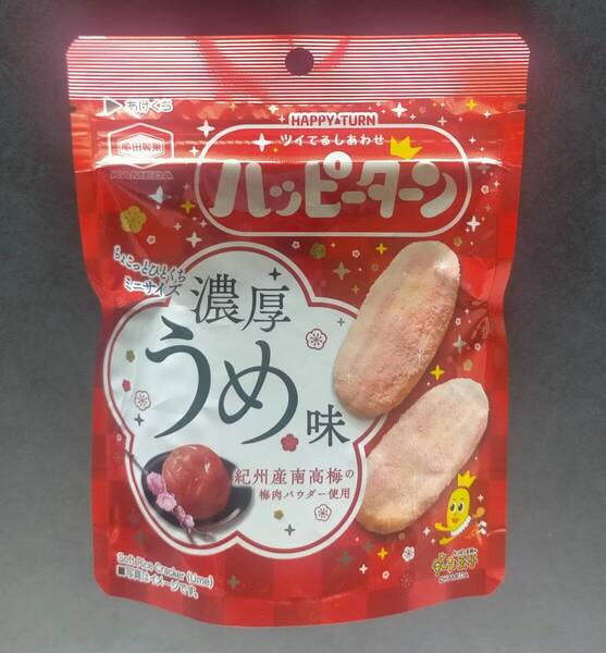 亀田製菓 ハッピーターン ミニ 濃厚うめ味 4袋 【販路限定品】