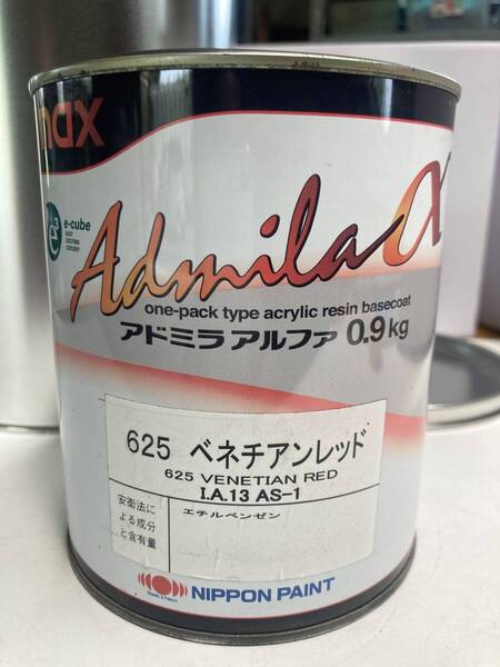 アドミラアルファ ベネチアンレッド 日本ペイント 625 nax 自動車塗料 鈑金塗装 アドミラ
