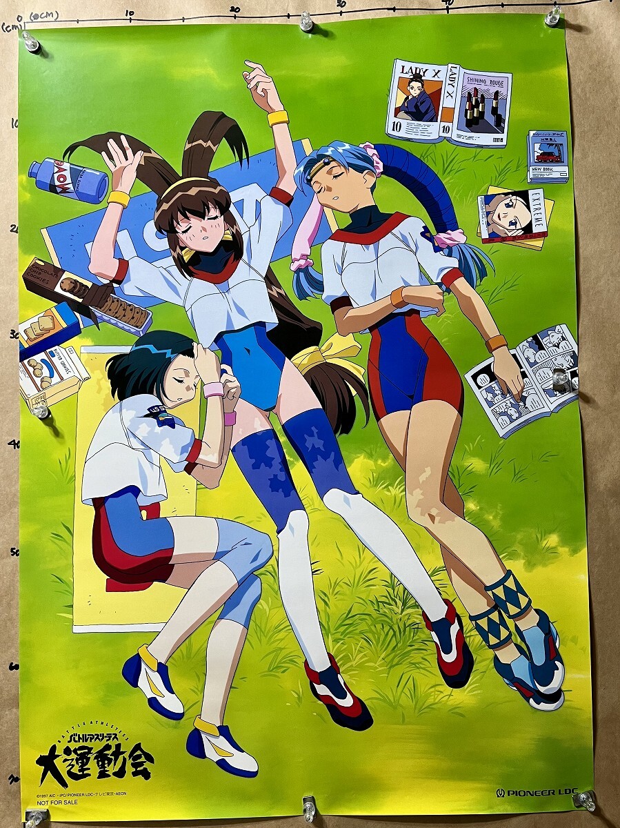 newgin - 非売品 バトルアスリーテス大運動会 スロット
