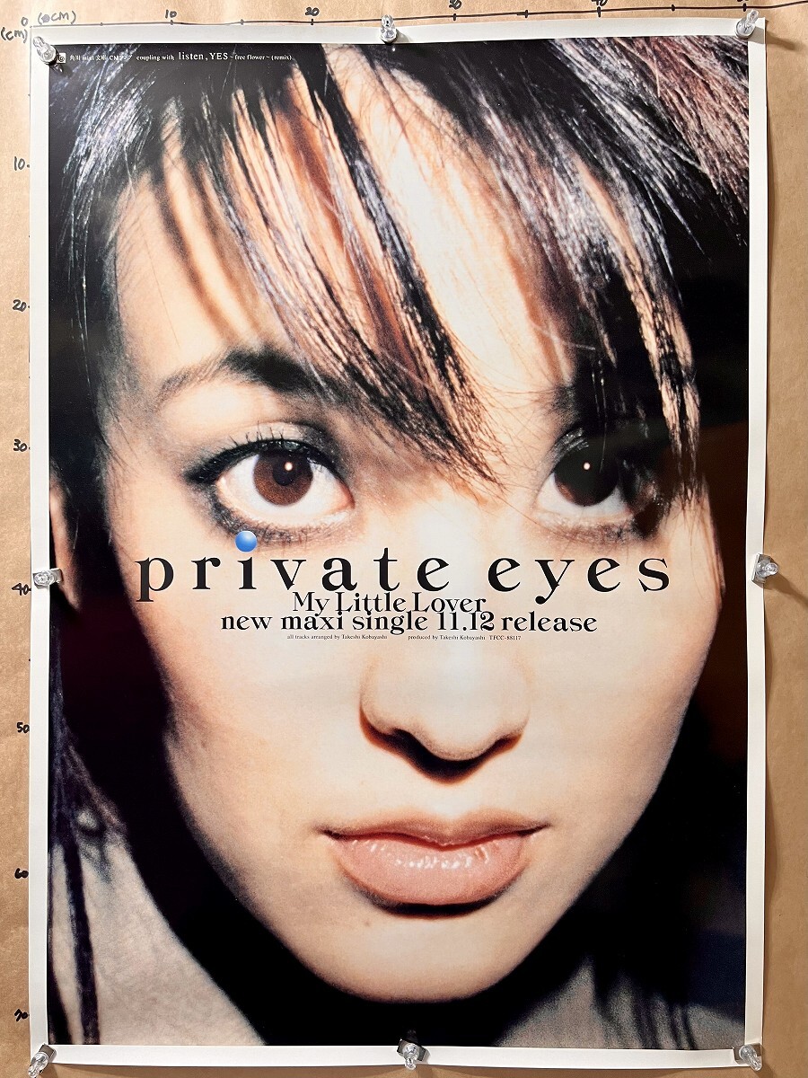 2025年最新】Yahoo!オークション -my little lover ポスター