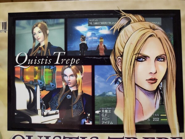 キスティス・トゥリープ ファイナルファンタジー 8 FINAL FANTASY Ⅷ 下敷き? ステッカー? レターセット? スクウェア