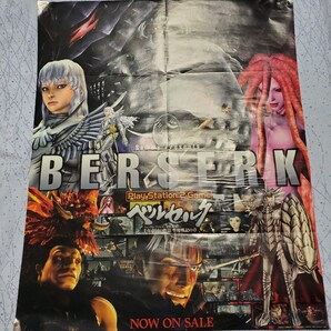 ポスター 60×50 ベルセルク BERSERK ヤングアニマル付録 千年帝国の鷹篇(ミレニアムファルコン) 聖魔戦記の章