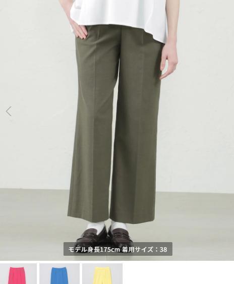 マッキントッシュ フィロソフィー 麻混ワイドパンツ 38 M グリーン □