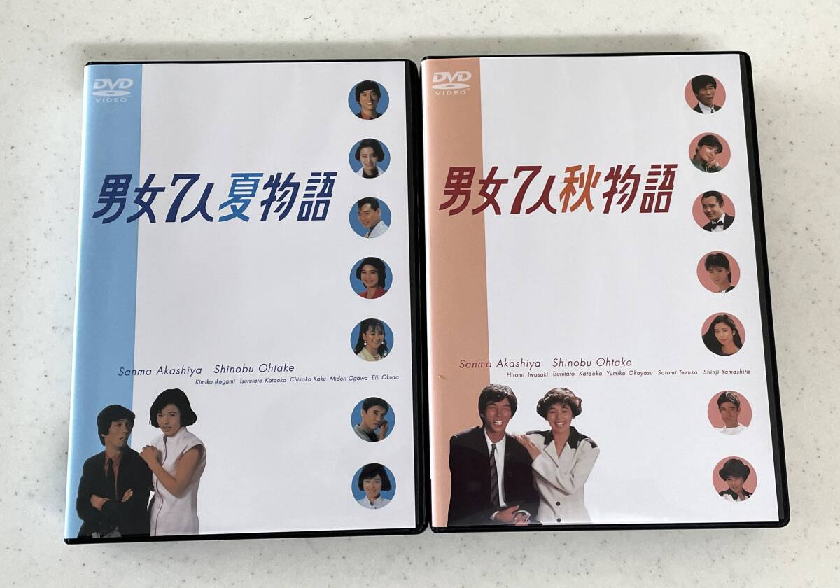 Amazon.co.jp: 男女7人夏物語 DVD-BOX : 明石家さんま, 大竹