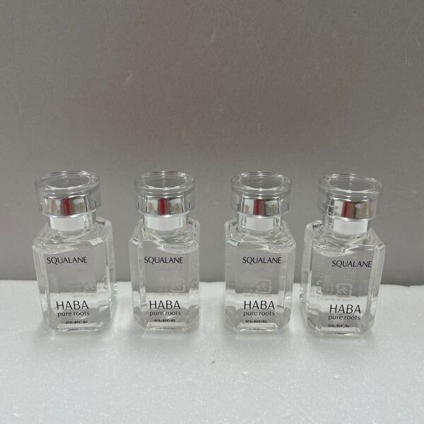 新品未開封・送料無料・匿名発送 HABA ハーバー スクワラン (化粧オイル) 15ml×4個セット