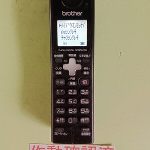 美品 作動確認済 ブラザー 電話子機 BCL-D50-k (11) 送料無料 専用充電器無し 黄ばみ色あせ無し