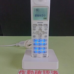 美品 作動確認済 シャープ 電話子機 JD-KS28 (67) 送料無料 専用充電器付属