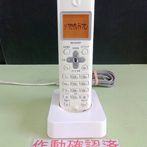 美品 作動確認済 シャープ 電話子機 JD-KS11 (54) 送料無料 専用充電器付属