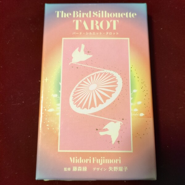 バードシルエットタロット? THE BIRD SILHOUETTE TAROT?