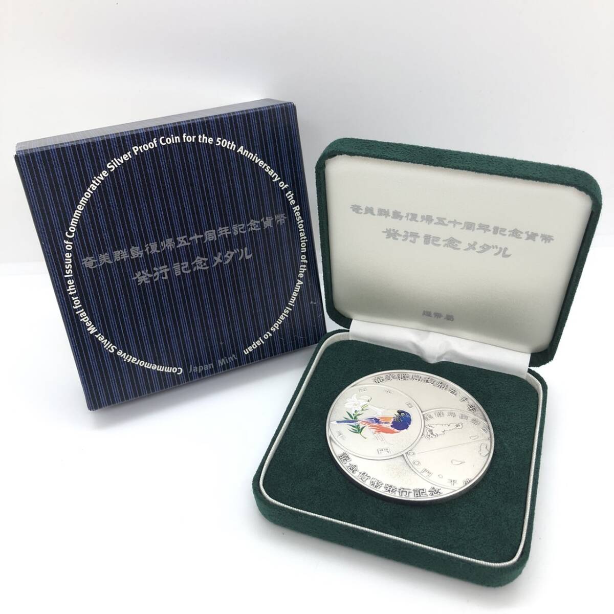ニカラグア 中央銀行 50周年記念メダル Yahoo!オークション -「50周年記念メダル」(その他) (雑貨)の