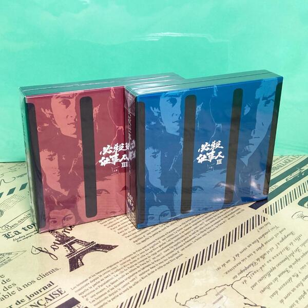 【美品】必殺仕事人Ⅲ(3)DVD BOX