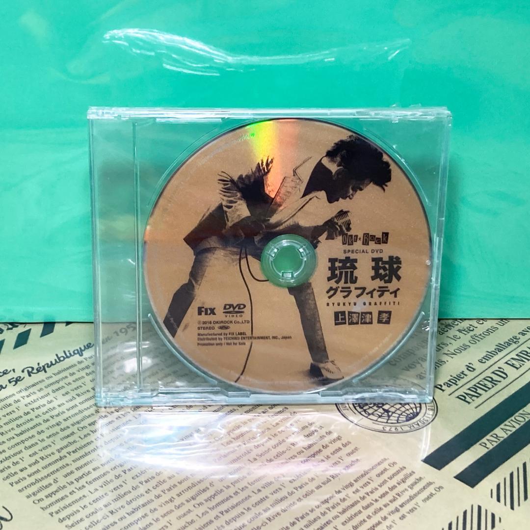 2025年最新】Yahoo!オークション -#上澤津孝の中古品・新品・未
