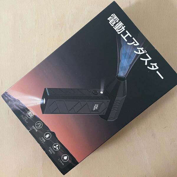 ★電動エアダスター★ブロワー★200,000RPM高速回転★4段階風量調整★コードレス★Type-C充電★清潔ブラシ9枚付き★